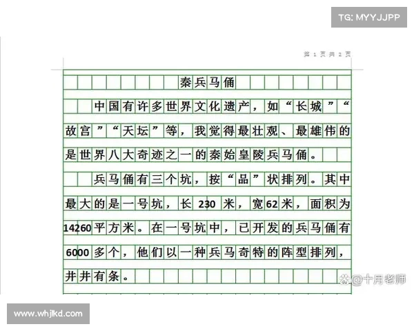 兵马俑分布与历史文化探究:从秦始皇帝陵的考古价值到世界遗产的文化象征 兵马俑分布与历史文化探究:从秦始皇帝陵的考古价值到世界遗产的文化象征