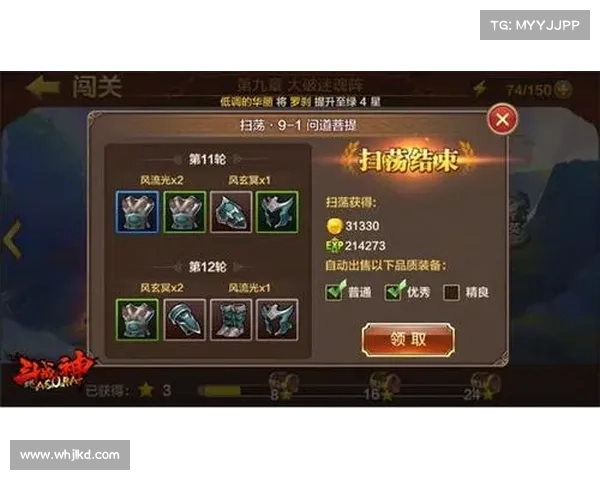 《斗战神取经人新手必知五大攻略要点助你快速上手》 《斗战神取经人新手必知五大攻略要点助你快速上手》