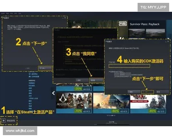 如何正确激活御龙在天游戏CDKey步骤详解及注意事项 如何正确激活御龙在天游戏CDKey步骤详解及注意事项