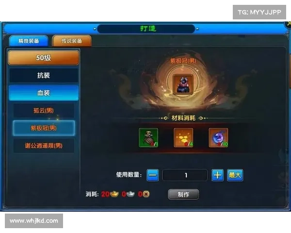 如何通过装备强化提升游戏角色实力与游戏体验的全面指南 如何通过装备强化提升游戏角色实力与游戏体验的全面指南