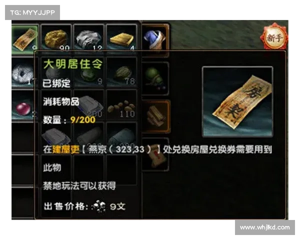 九阴真经追魂爪使用技巧全面解析与实战心得分享 九阴真经追魂爪使用技巧全面解析与实战心得分享