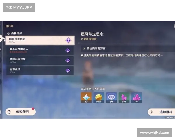 原神渊青宝珠全方位探索攻略详解助你高效收集与轻松完成任务 原神渊青宝珠全方位探索攻略详解助你高效收集与轻松完成任务