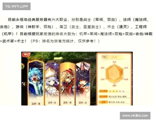 如何合理搭配造梦西游3角色技能提升效率最大化的策略解析 如何合理搭配造梦西游3角色技能提升效率最大化的策略解析